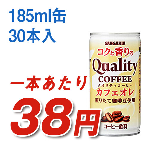 coffee012