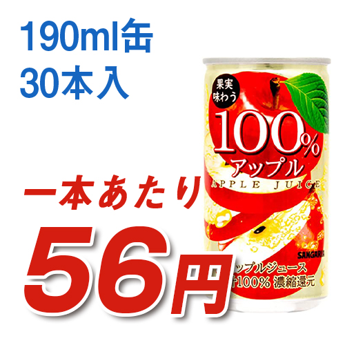 fruit025