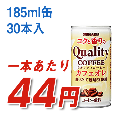 coffee012