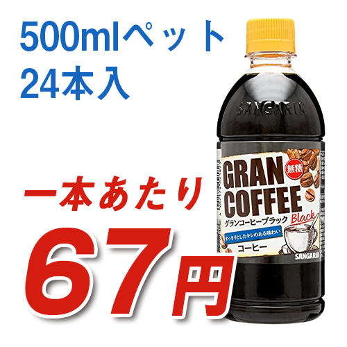 coffee2034
