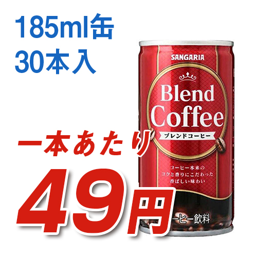 coffee009