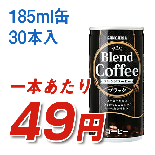 coffee010