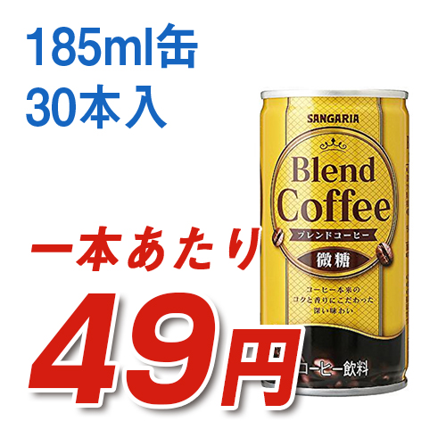 coffee2013