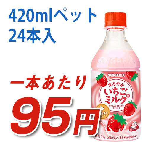 dairy003