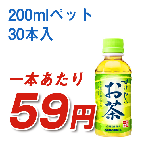 tea003